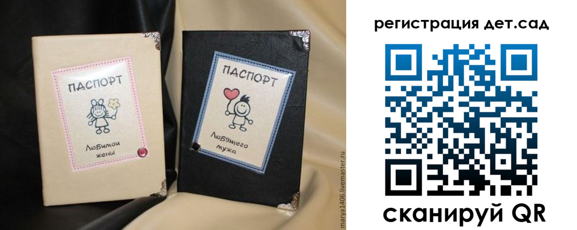 купить прописку в Буйнакске