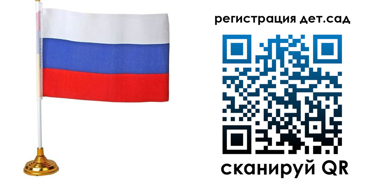 временная регистрация для всех в Буйнакске
